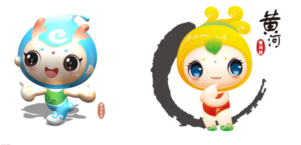 黄河标志和吉祥物优秀作品在郑州发布你pick哪一个