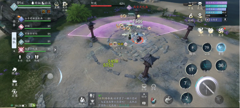 声优赛高 91本浪客营通关攻略 全网搜