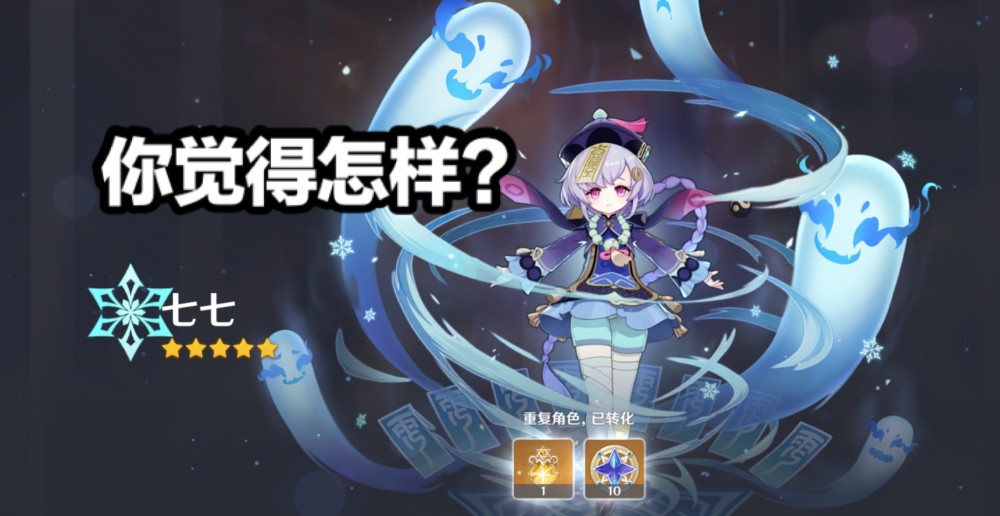 原神七七和刻晴的组合图火了老玩家这是亲姐妹