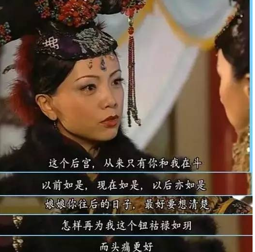 宫斗剧排行_清代宫斗剧大排名,《延禧攻略》不进前三,《如懿传》最后一名(2)