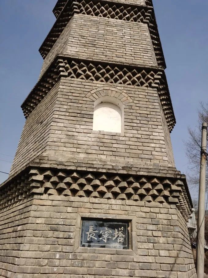 蓝田祝国寺文峰塔一游