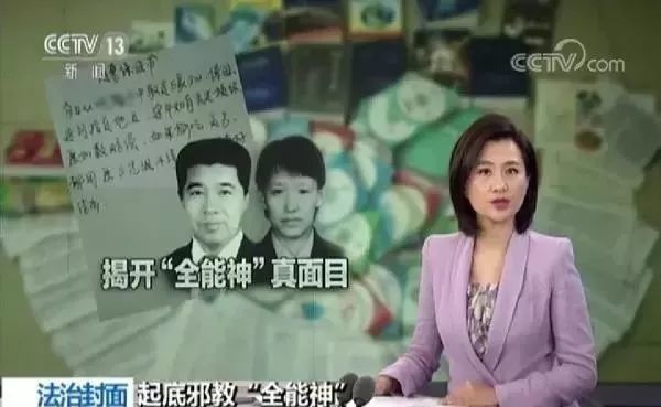 邪教排行_控诉邪教的十本书_生活
