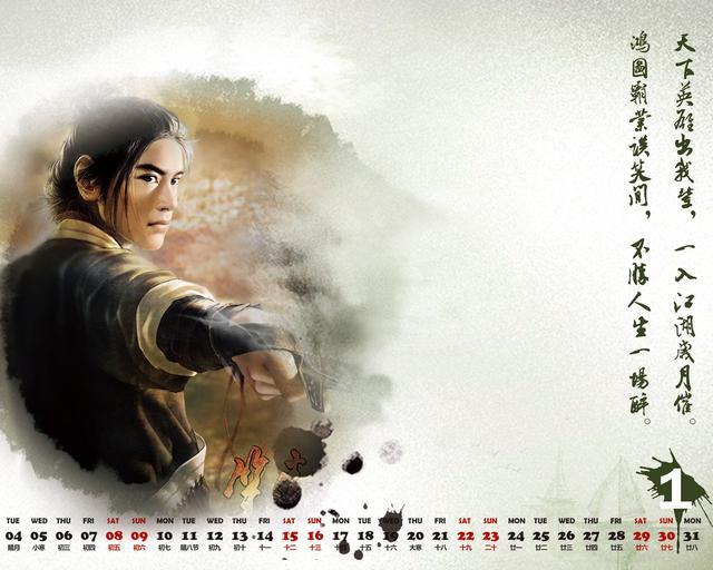 金庸小说人物武功最理性最全面的排行榜之十二位超一流高手