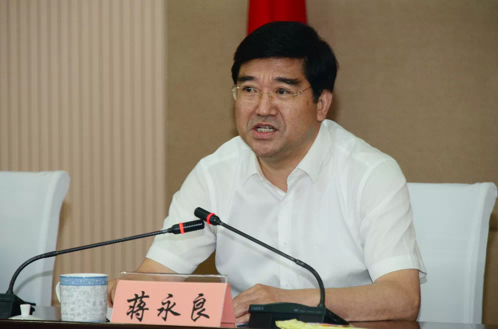 蒋永良对全省监狱,戒毒所队伍教育整顿整体工作给予充分肯定,同时对