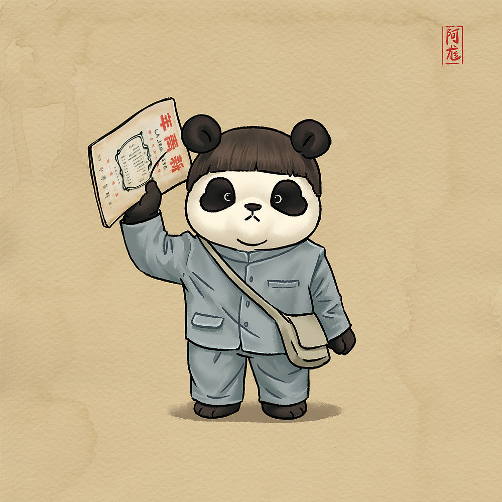 觉醒年代熊猫版插画头像庆祝建党100周年