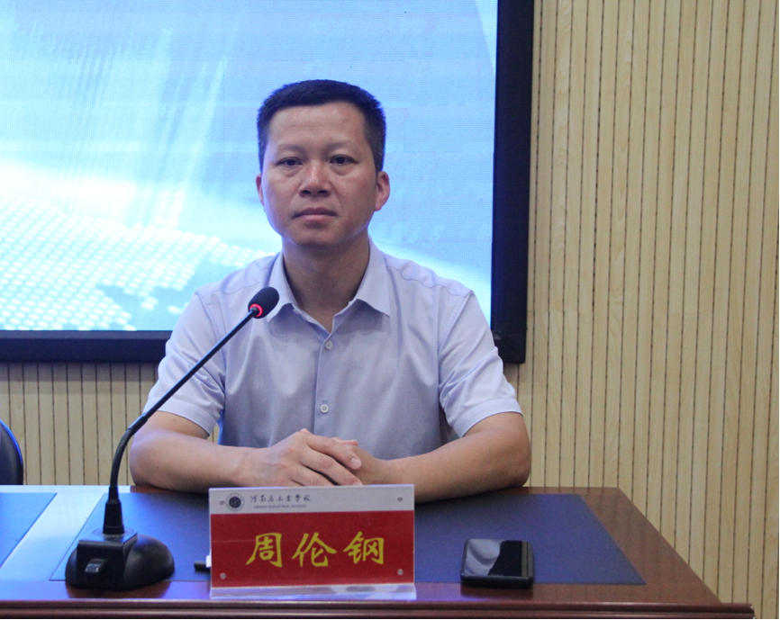 河南省工业学校党委书记,校长张华,副校长周伦钢,学生科长贺志范出席