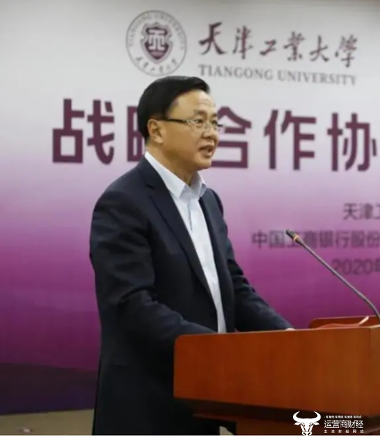 独家:工行天津分行行长蒋伟揭秘 从绍兴,陕西等分行升职一路很稳