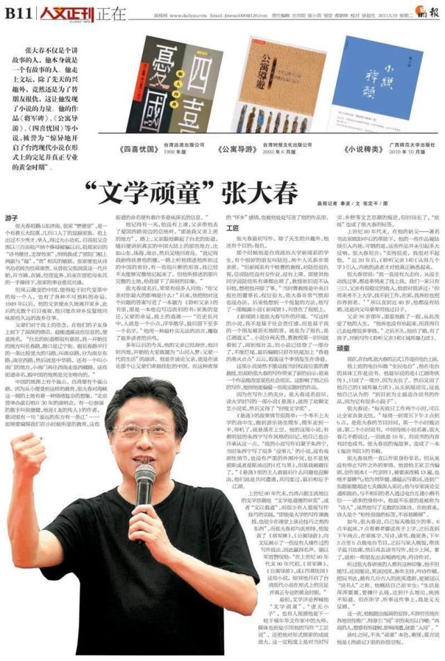 腾讯内容开放平台