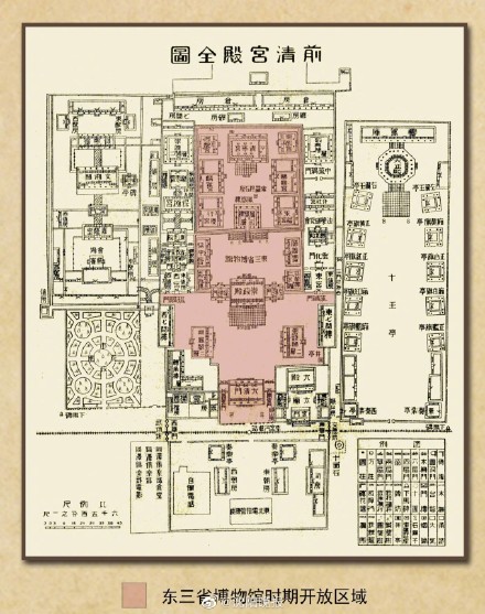 瀋陽故宮博物館將擴大開放範圍