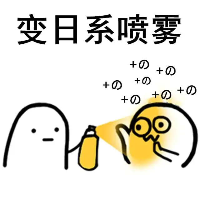 跟日本沾亲带故俨然成了营销上的通关密码,不过聪明的消费者早就不会