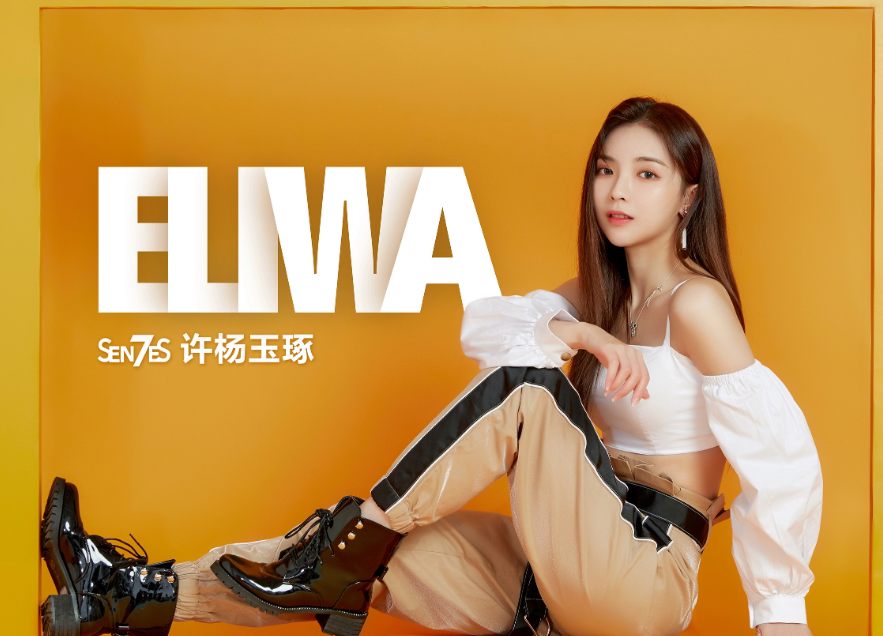 snh48胸围排行榜_SNH48年度总决选排名名单,孙芮排名第一(2)