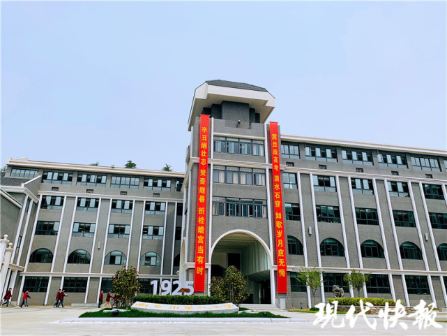 犇腾2021·校长说丨南京市第九中学校长林启红:走进九中,走近理想