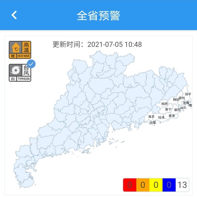 粵東沿海地市已經發布13個白色颱風預警信號.