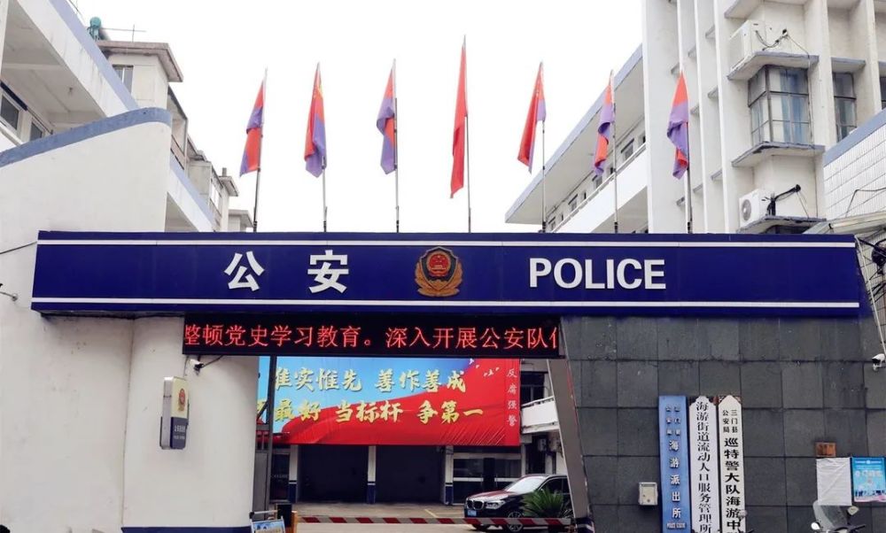 台州唯一三门这个派出所获评公安部先进