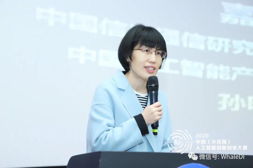浩鲸科技携手中国 小谷围 人工智能创新创业大赛 共推ai产业创新发展 腾讯新闻