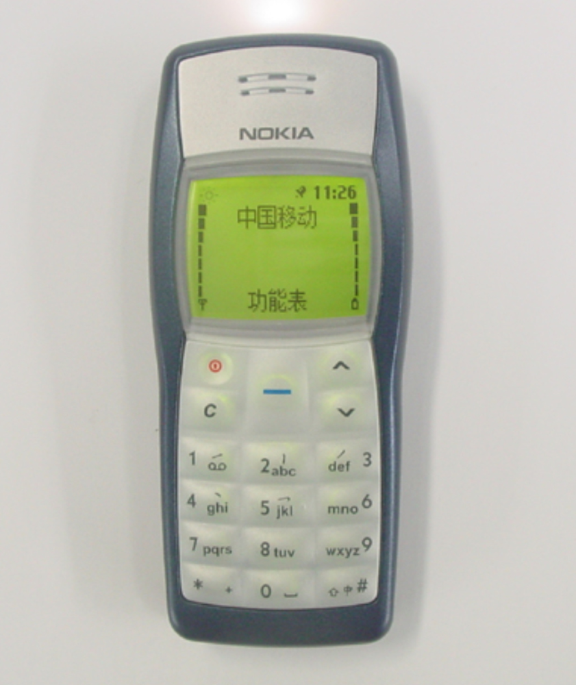 至今,销量最好的手机单品,也是诺基亚旗下的nokia1100,这款手机卖出了