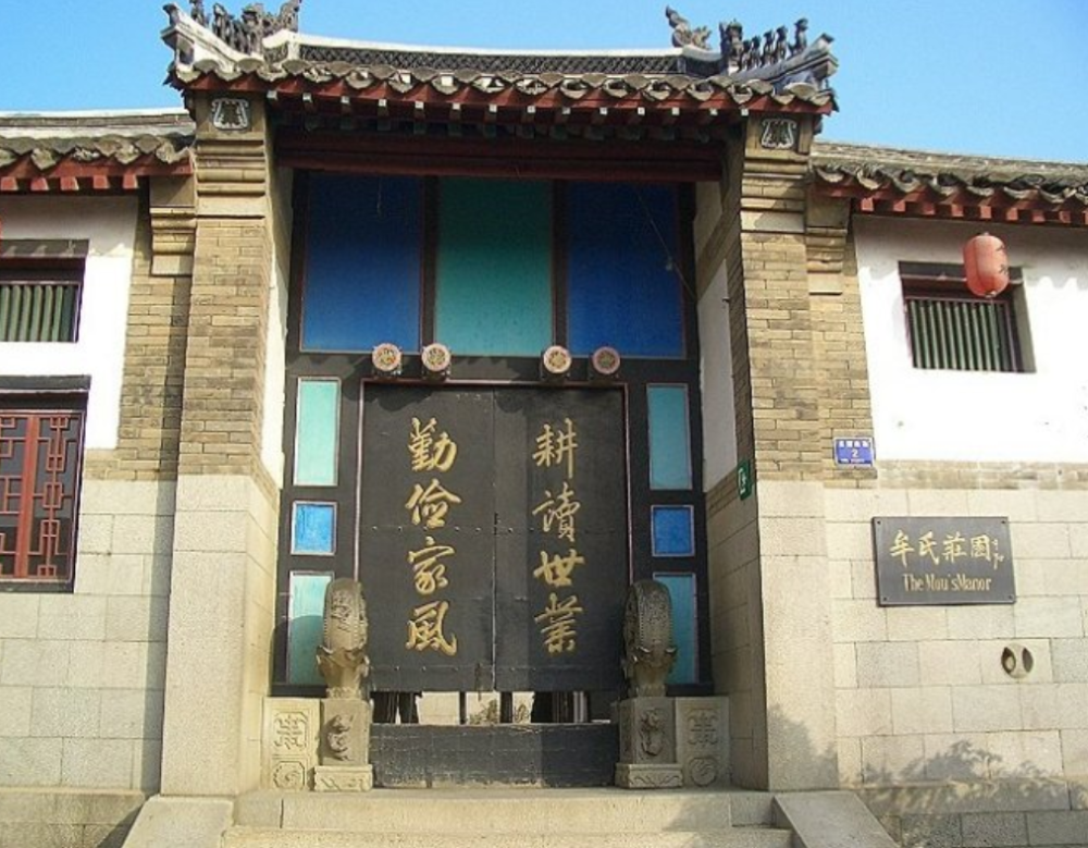 大地主牟墨林将庄园扩至4万亩建立8大家训被百姓称为活菩萨