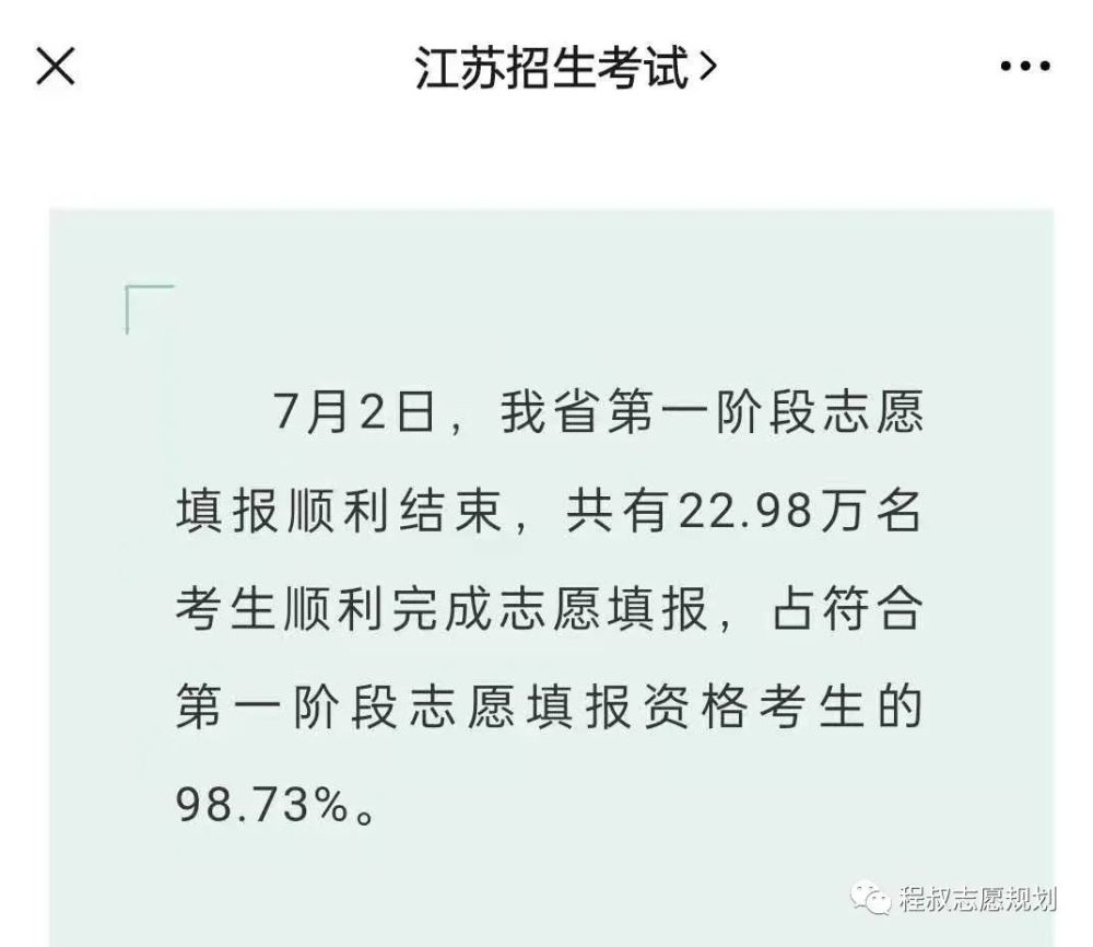 江苏人口数量2021年_人口老龄化程度全国第六!江苏发布《2021年江苏省老龄事业