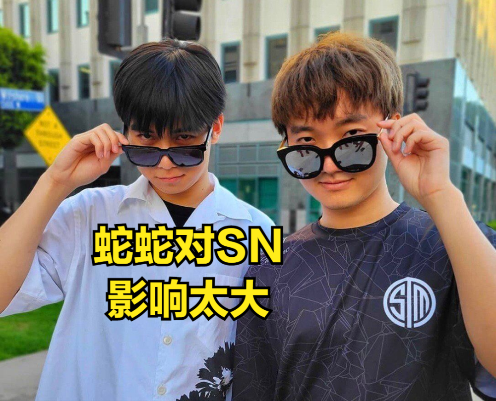 doinb分析rng失利原因为sn感到可惜蛇蛇不离队sn有机会去世界赛