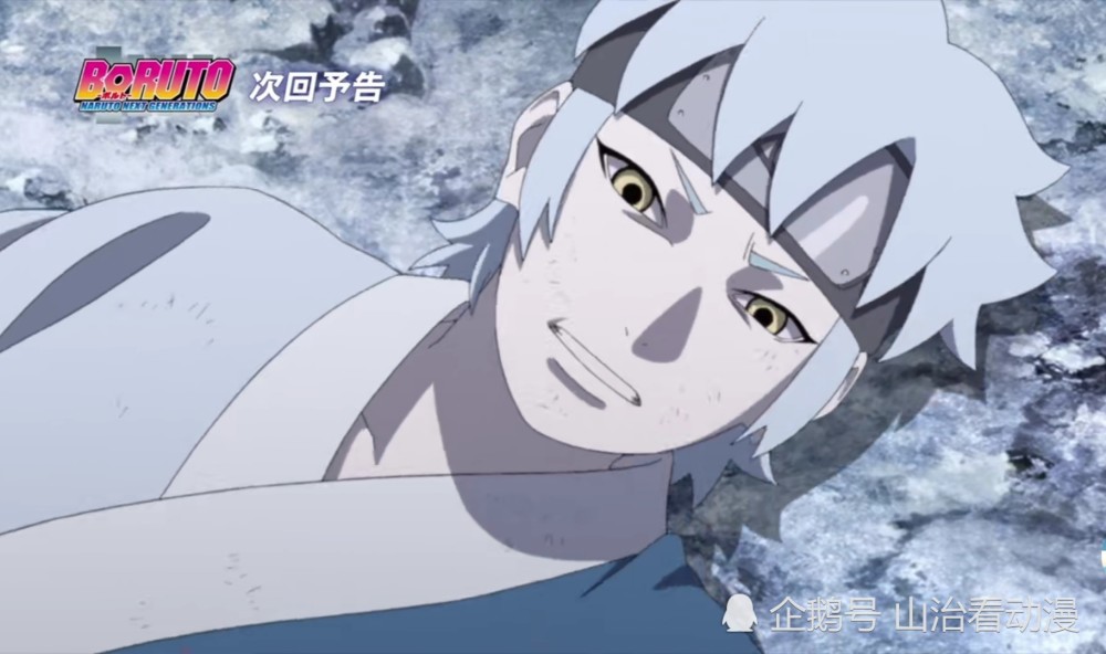 博人传:博罗无限再生,第七班陷入绝境,巳月受伤,博