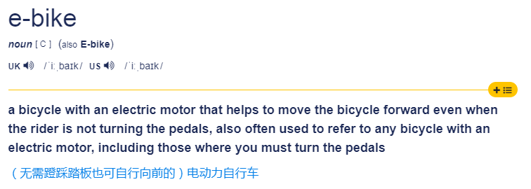 自行車是bike那電動車和摩托車的英文是啥