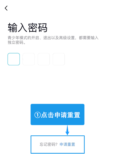 qq功能升级,开启学霸模式