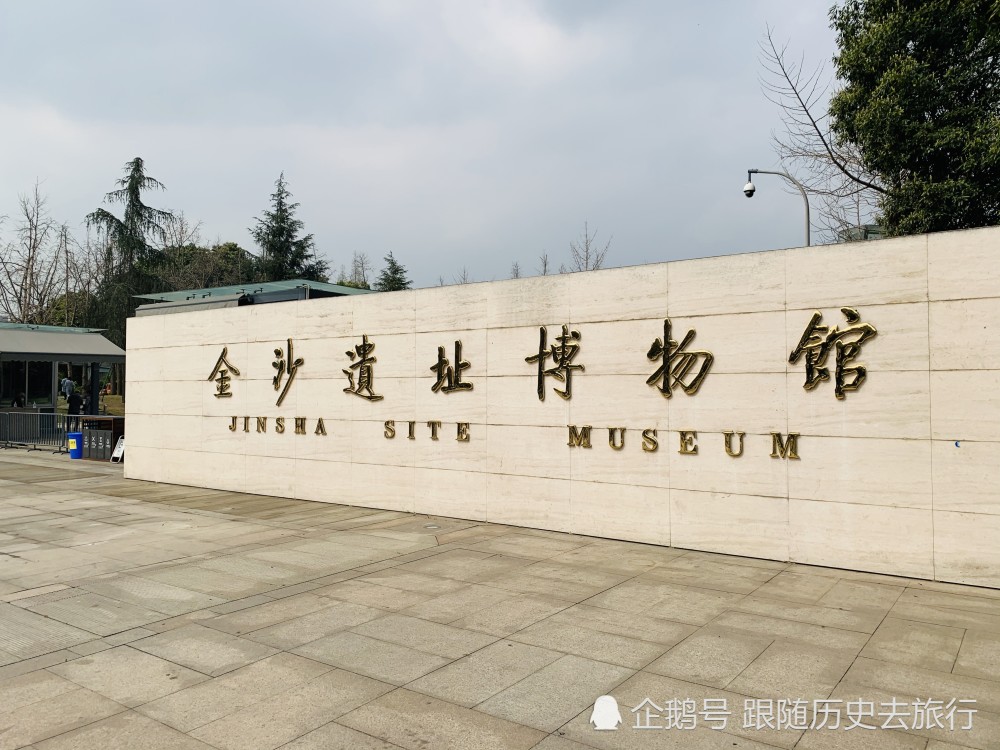 四川三星堆的继承者走进成都金沙遗址探访3000年前的古蜀王国