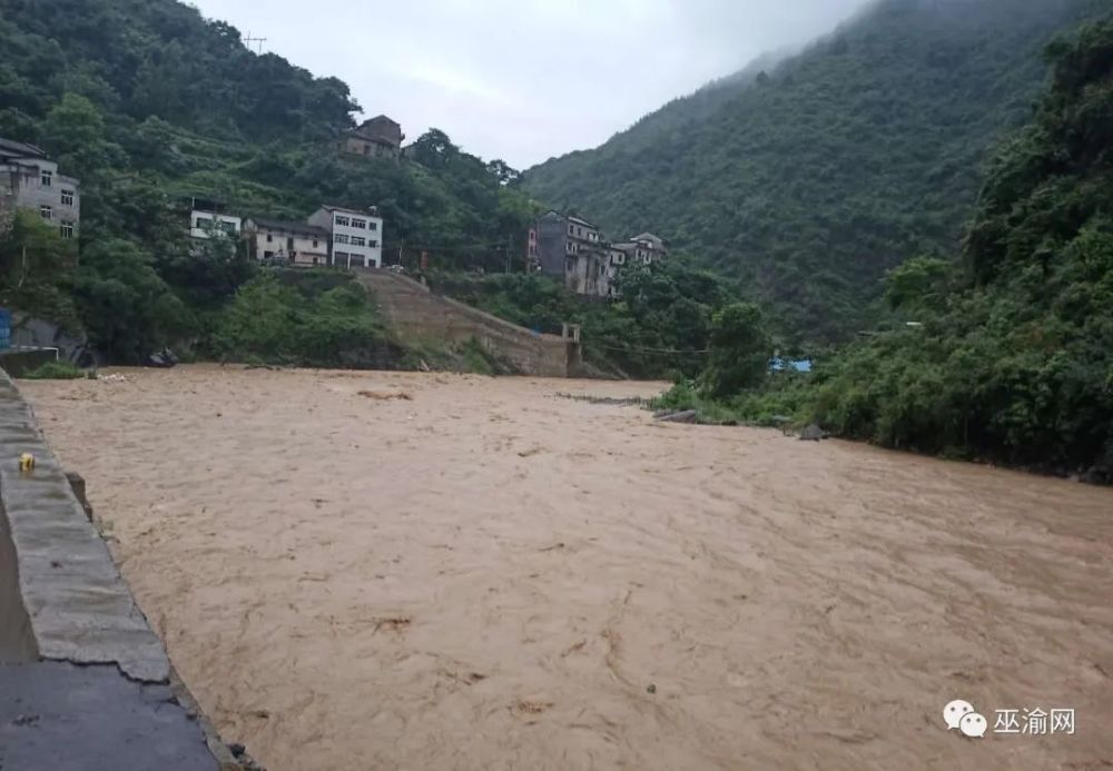 巫溪乌龙鱼鳞徐家白鹿等地普降大雨巫溪启动防汛Ⅲ级应急响应