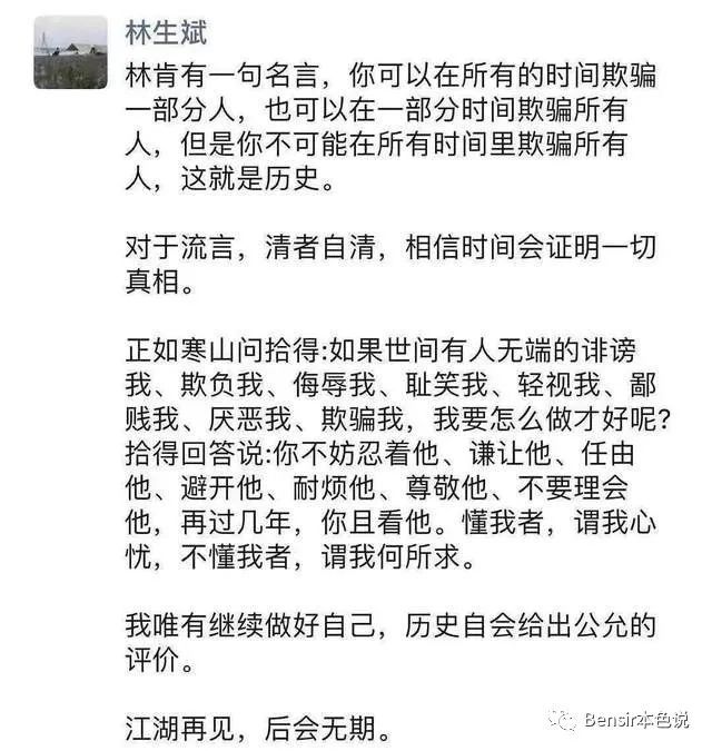 情绪营销 大事件背后的翻云覆雨手 托尼林生斌其实也是个艺人 腾讯网