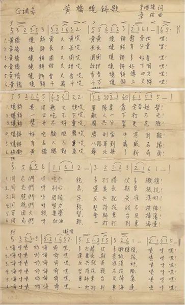 一首烧饼歌唱响胜利曲