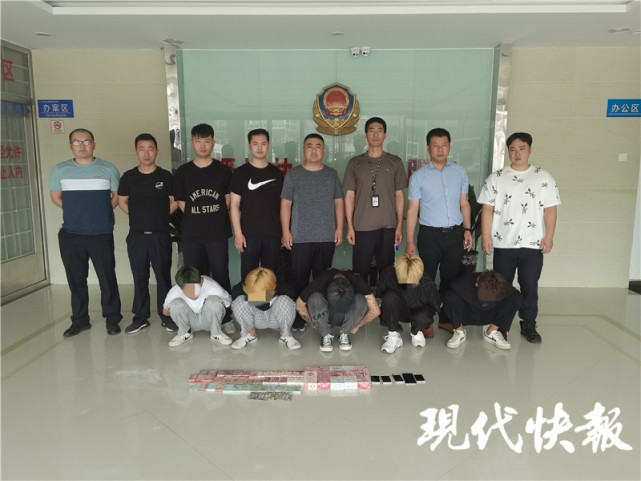 民警在徐州新沂警方协助下,成功将5名犯罪嫌疑人一举抓获,当场查获