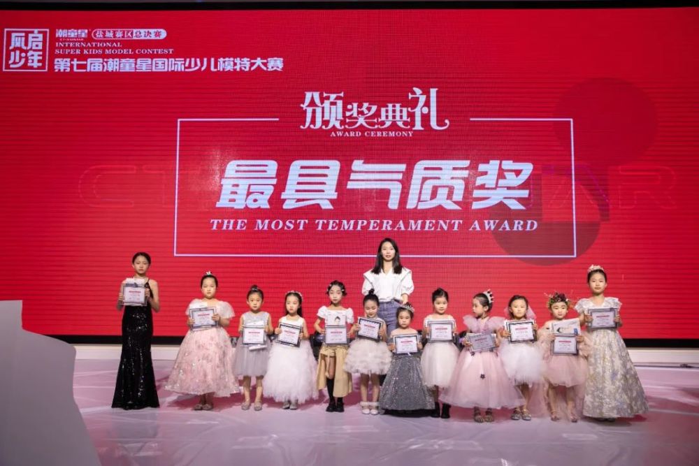 朱苖苖许莫黎,秦思杨,单子伊,熊欣雅,李光林许莫琪,倪 檬,邢羽帆,杨