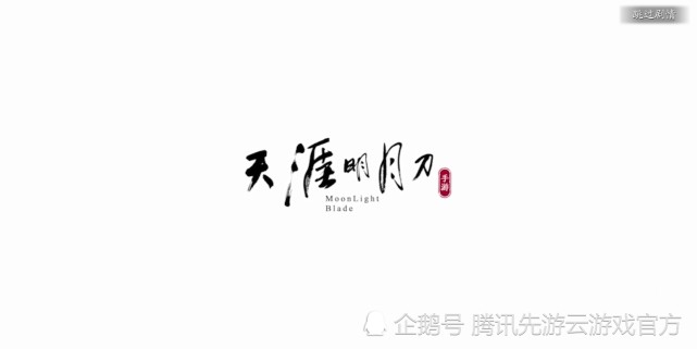 天涯明月刀手游还在犹豫什么职业适合自己最全职业攻略奉上