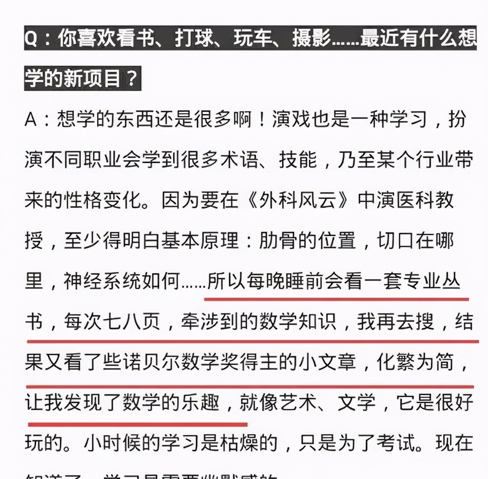 老婆孩子在国外 1年前就申请移居 孩子澳洲籍 林生斌 江湖再见 全网搜