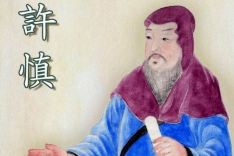 黄父夷城父为何春秋时期的都邑大多以父为名