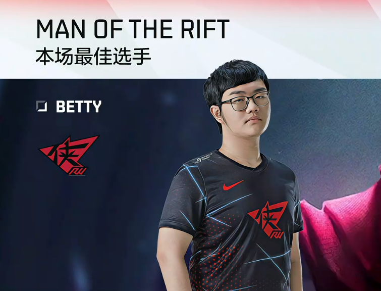 ig爆冷1-2不敌rw!连续2局优势被翻盘,wink致命失误葬送好局