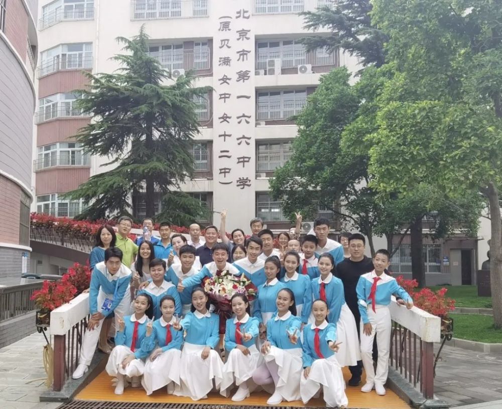 北京166中学校服图片