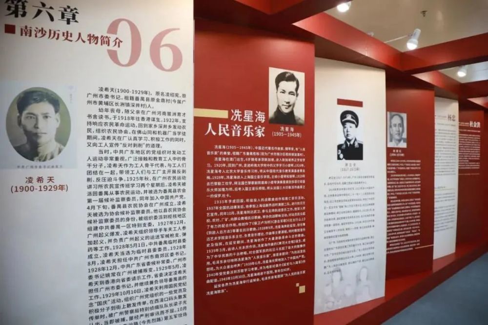 免费开放!"红色印记"主题展在广州南沙启动