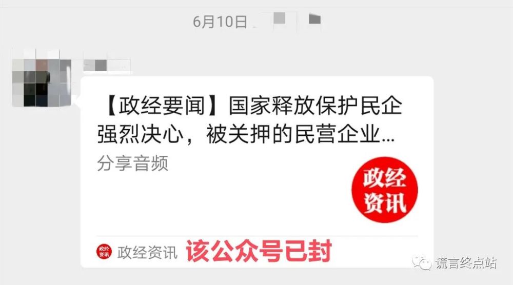 邓智天上新闻(邓智天参加两会)