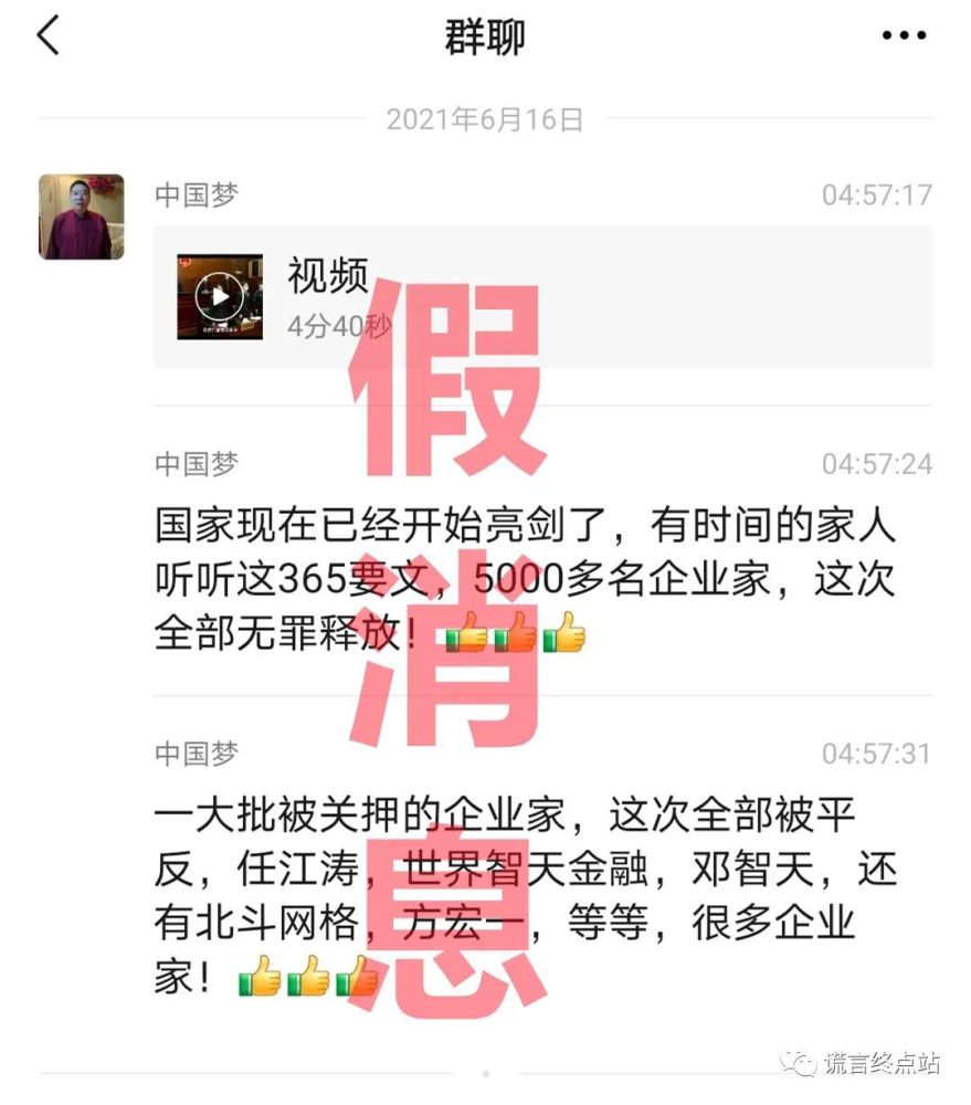 邓智天出来了吗(邓智天吴开明出来了没)