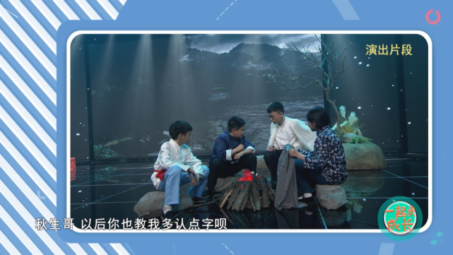 以抗日小英雄夏秋生的英勇事迹为主题,宝山区少年宫的师生们创作了长