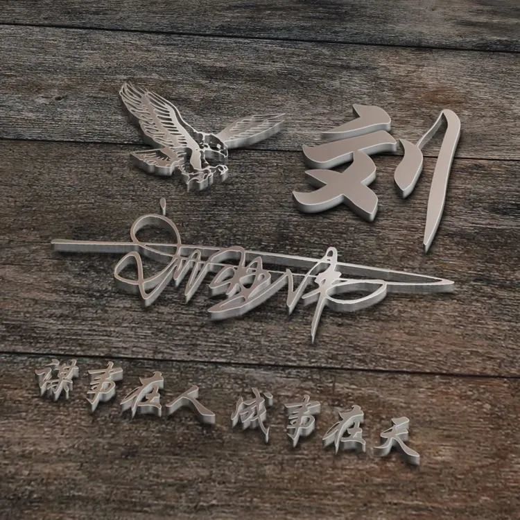 2021你多久没换微信头像了,新款3d励志个性签名头像,喜欢请带走