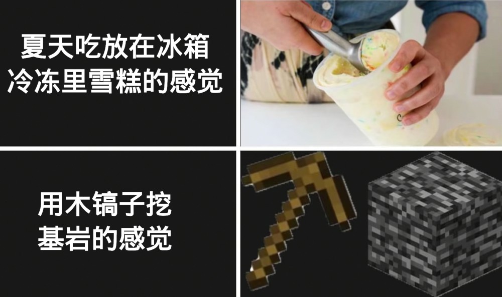 我的世界115的我我只喜欢钻石套116我觉得合金是更好的