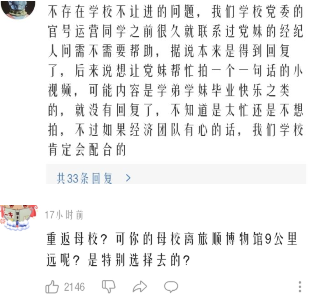 价值观成长事件印证(价值观成熟)