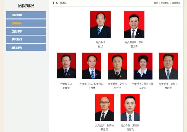湘雅医院副院长被免职：涉嫌商业贿赂 女陪侍心脏骤停(图3)
