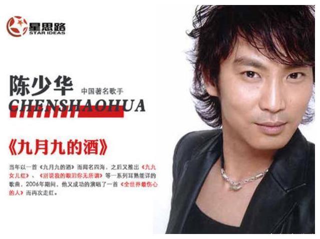 1998年,一夜成名的陈少华被舞伴砍掉下巴缝130针,今卖马桶为生