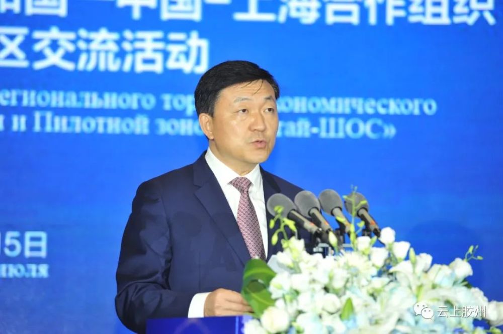 上合组织秘书处副秘书长张海舟,商务部欧亚司副司长张栋等出席交流