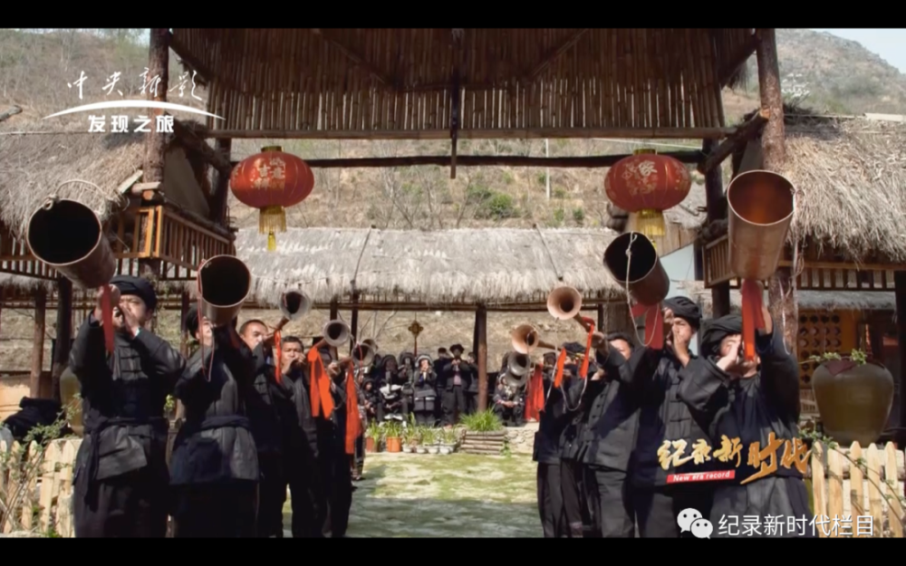 中央新影发现之旅频道播出《纪录新时代》探秘永德
