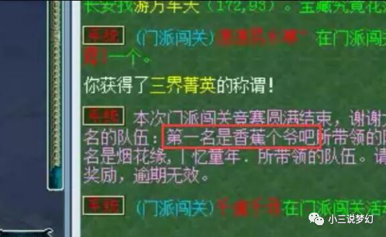 梦幻西游人口_梦幻西游:牟利五开是有必要存在的,它是某些人的家庭支柱产业