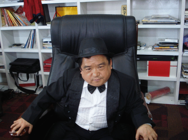 10年娶4个老婆豪车无数,被封国家一级演员|国家一级演员|豪车|陈三木